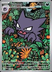 Haunter 