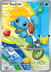 Squirtle 