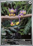 Aipom