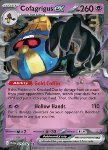 Cofagrigus ex