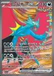 Lunaruggente ex