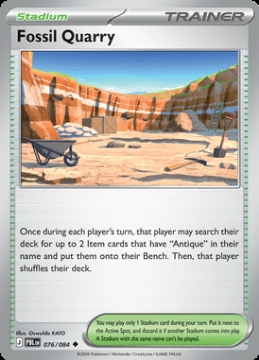 Fossil Quarry
