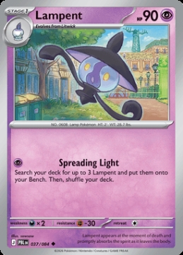 Lampent 