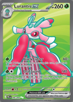 Lurantis ex 