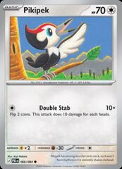Pikipek 