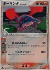 Salamence d Delta Species [Fire Dance | Delta Blas