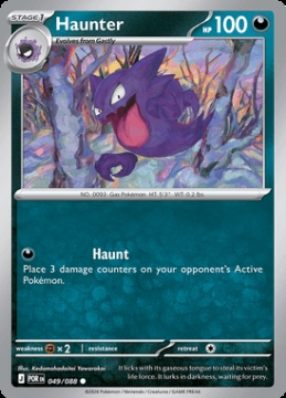 Haunter 
