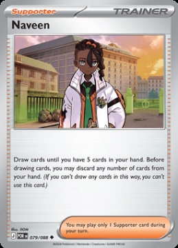 Virgil