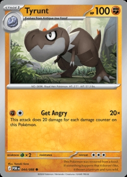 Tyrunt 