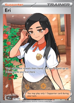 /prodotti/singles/pokemon/images/pre/eri_805530.jpg