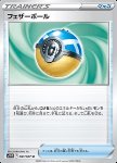 Piuma Ball