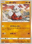 Hisuian Growlithe 