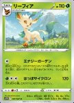 Leafeon 