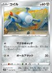 Magnemite 