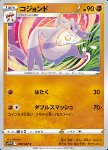 Mienshao 
