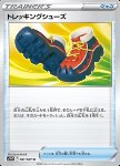 Scarpe da trekking