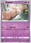 Exeggcute