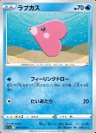 Luvdisc