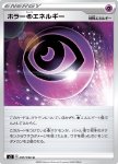 Horror [P] Energy