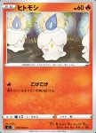 Litwick 
