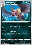 Mandibuzz 