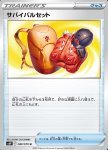 Completo da esplorazione