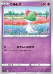 Ralts 