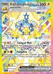 Galvantula ex 