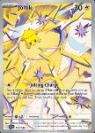 Joltik 