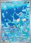 Horsea 