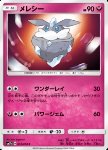 Carbink