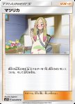 Rika