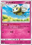 Ribombee