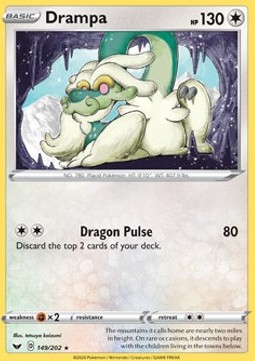 Drampa 