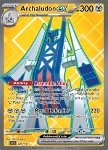 Archaludon ex 