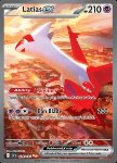 Latias ex 