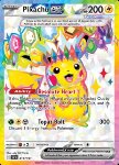 Pikachu ex 
