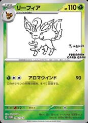 Leafeon 
