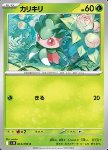 Fomantis 