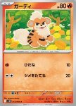 Growlithe 