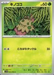Shroomish 