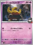 Drowzee del Team Rocket 