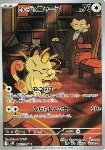 Meowth del Team Rocket 