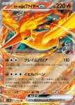Moltres ex del Team Rocket