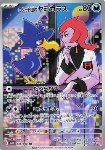 Murkrow del Team Rocket 