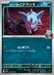 Nidoran del Team Rocket 