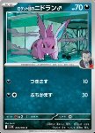 Nidoran del Team Rocket 