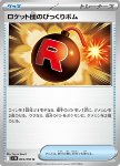 Team Rocket's Surprise Bomb
