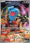 Wobbuffet del Team Rocket