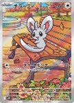 Minccino 